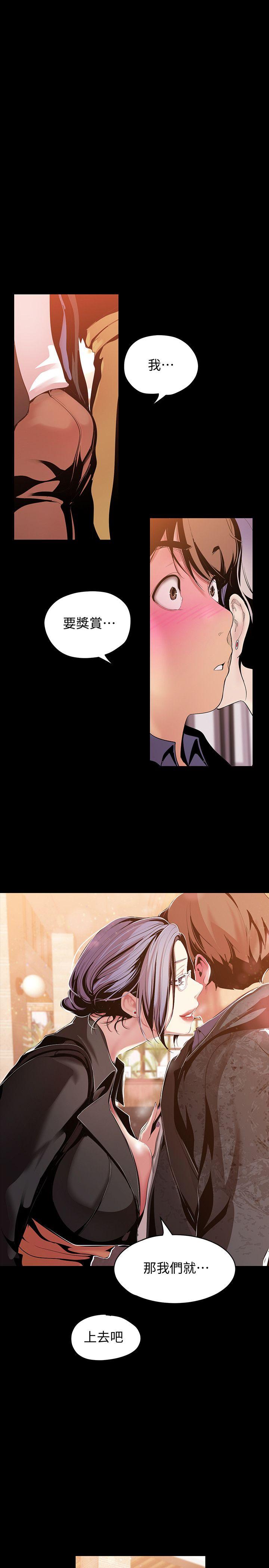 [韩国漫画] 美丽新世界 剧情,熟女人妻,巨乳大奶,OL#[31P]-1