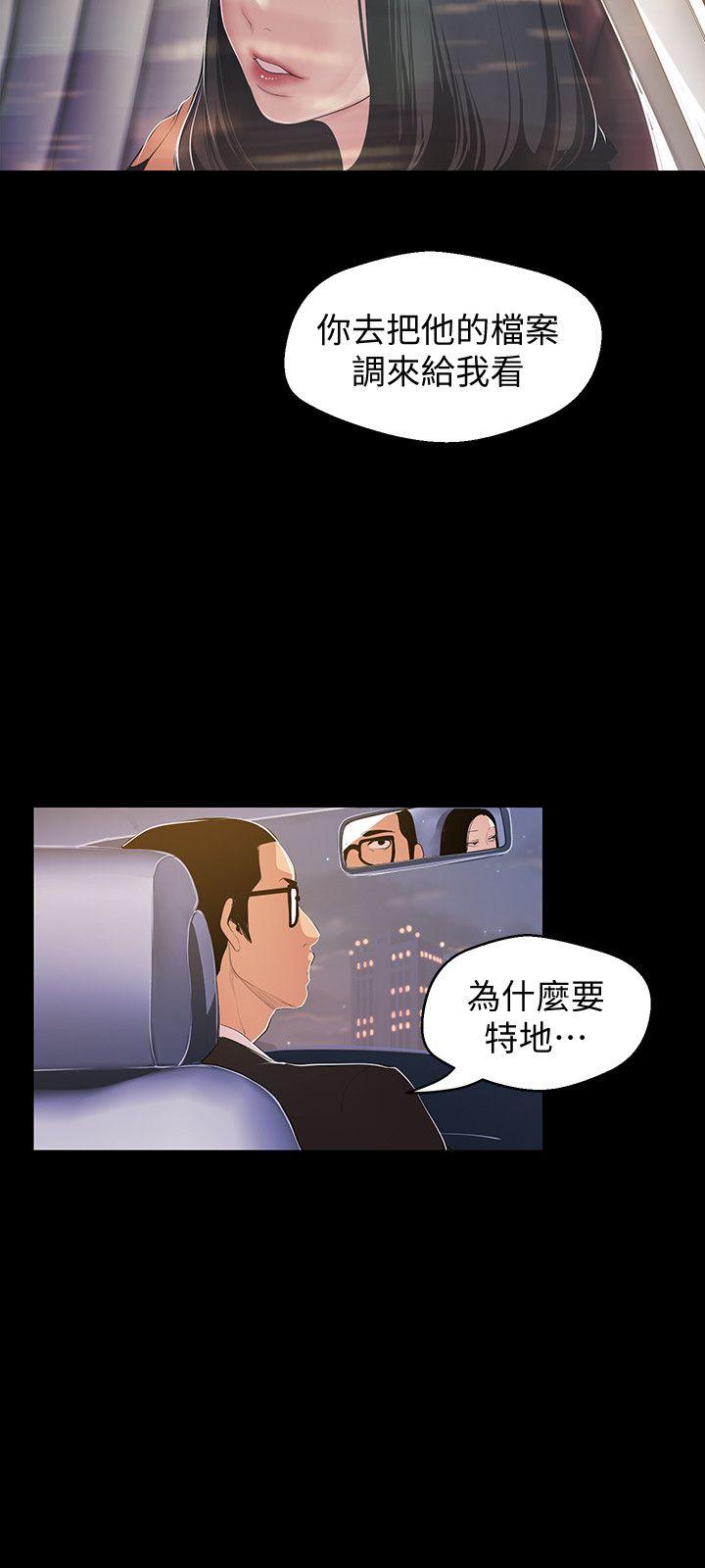[韩国漫画] 美丽新世界 剧情,熟女人妻,巨乳大奶,OL#[31P]-14