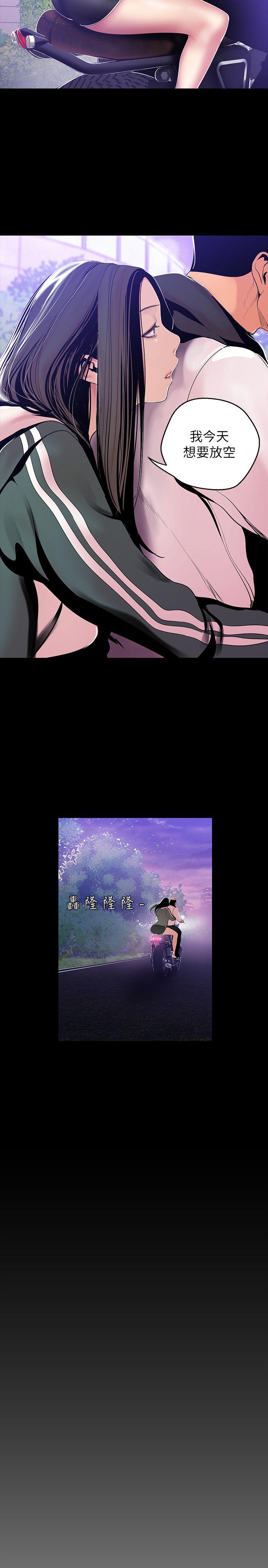 [韩国漫画] 美丽新世界 剧情,熟女人妻,巨乳大奶,OL#[31P]-4