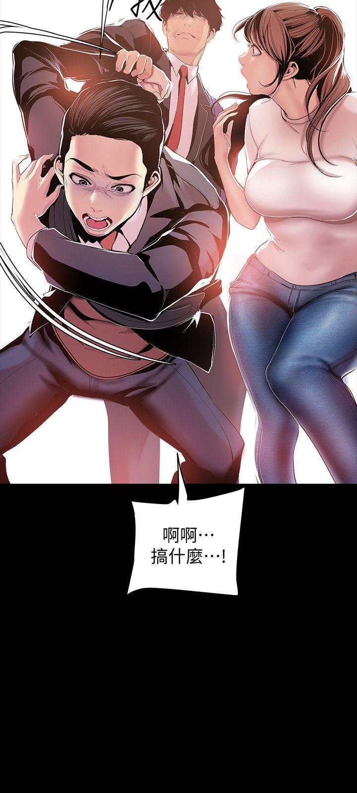 [韩国漫画] 美丽新世界 剧情,熟女人妻,巨乳大奶,OL#[31P]-8