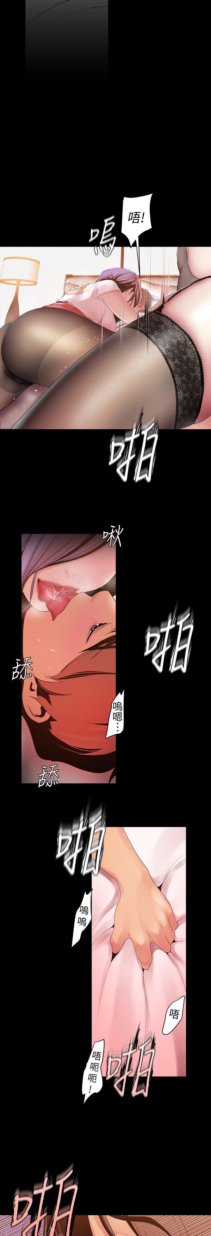 [韩国漫画] 美丽新世界 剧情,熟女人妻,巨乳大奶,OL#[33P]-16