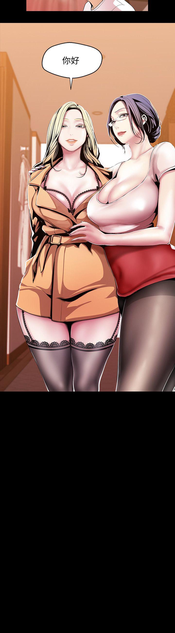 [韩国漫画] 美丽新世界 剧情,熟女人妻,巨乳大奶,OL#[33P]-2