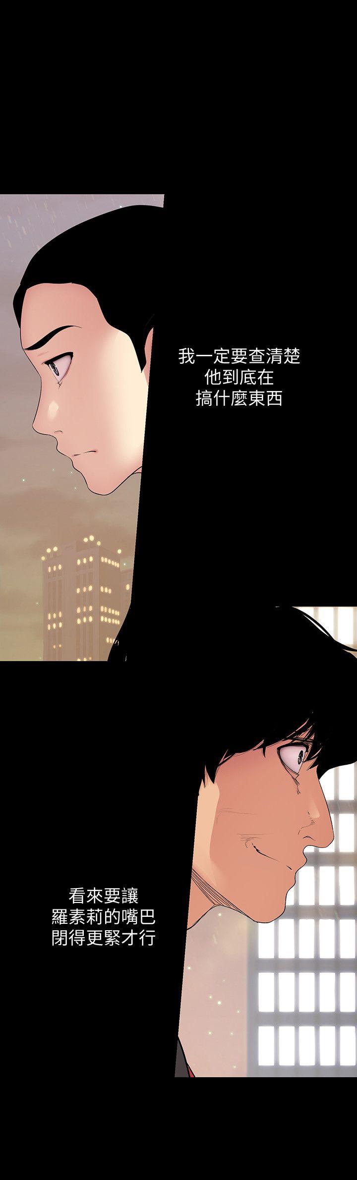 [韩国漫画] 美丽新世界 剧情,熟女人妻,巨乳大奶,OL#[33P]-26