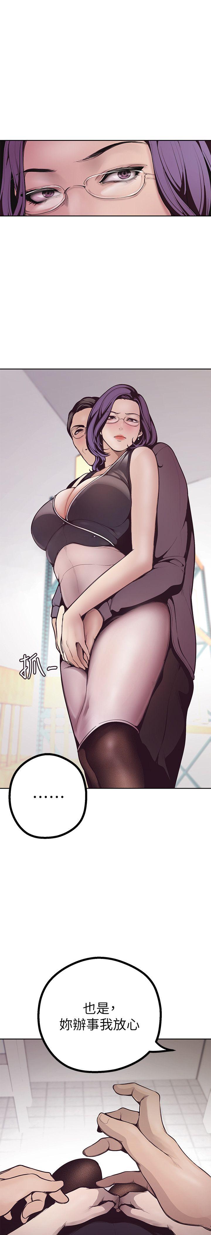 [韩国漫画] 美丽新世界 剧情,熟女人妻,巨乳大奶,OL#[69P]-14