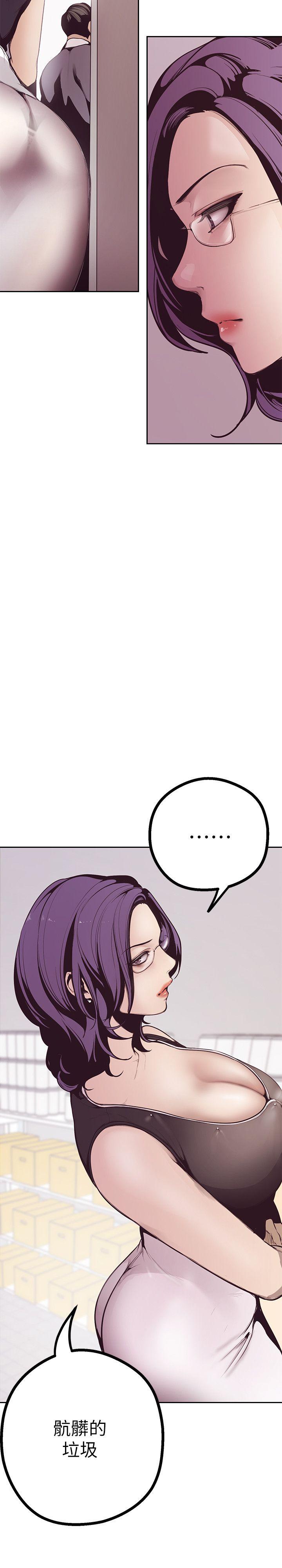 [韩国漫画] 美丽新世界 剧情,熟女人妻,巨乳大奶,OL#[69P]-16