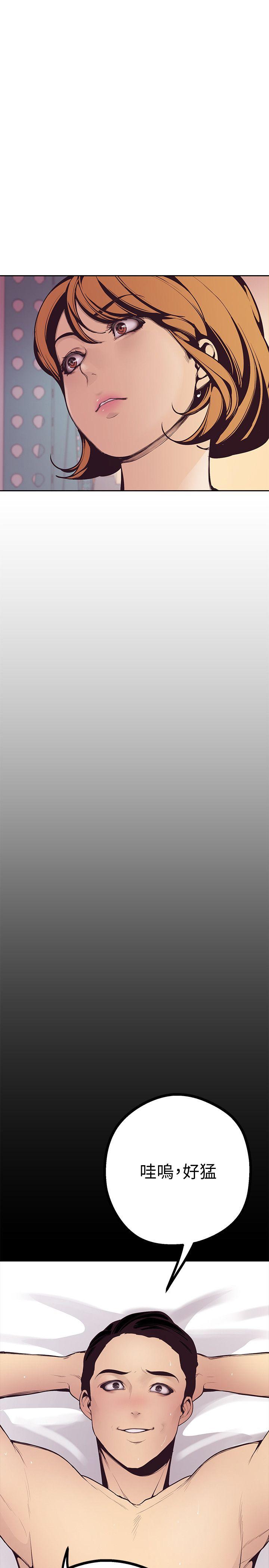 [韩国漫画] 美丽新世界 剧情,熟女人妻,巨乳大奶,OL#[69P]-17