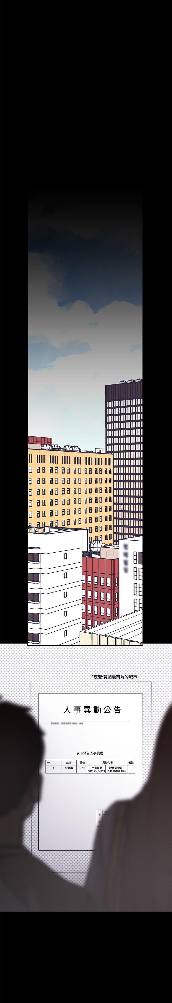 [韩国漫画] 美丽新世界 剧情,熟女人妻,巨乳大奶,OL#[69P]-21