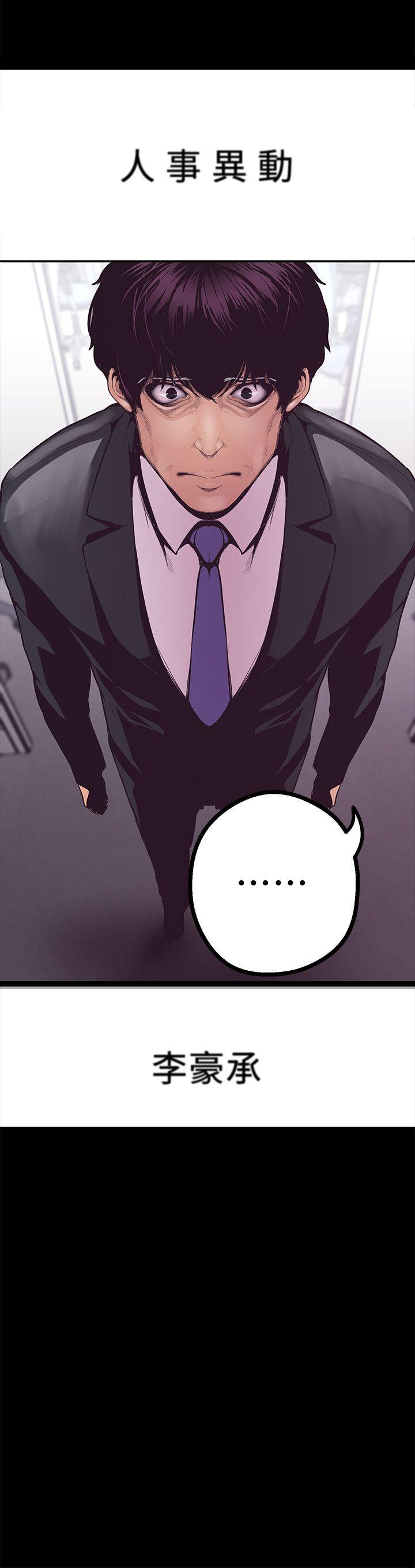 [韩国漫画] 美丽新世界 剧情,熟女人妻,巨乳大奶,OL#[69P]-22