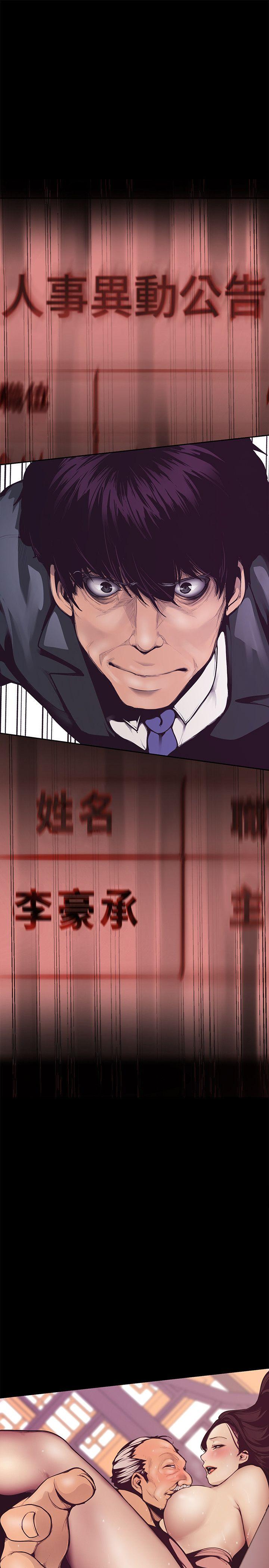 [韩国漫画] 美丽新世界 剧情,熟女人妻,巨乳大奶,OL#[69P]-29