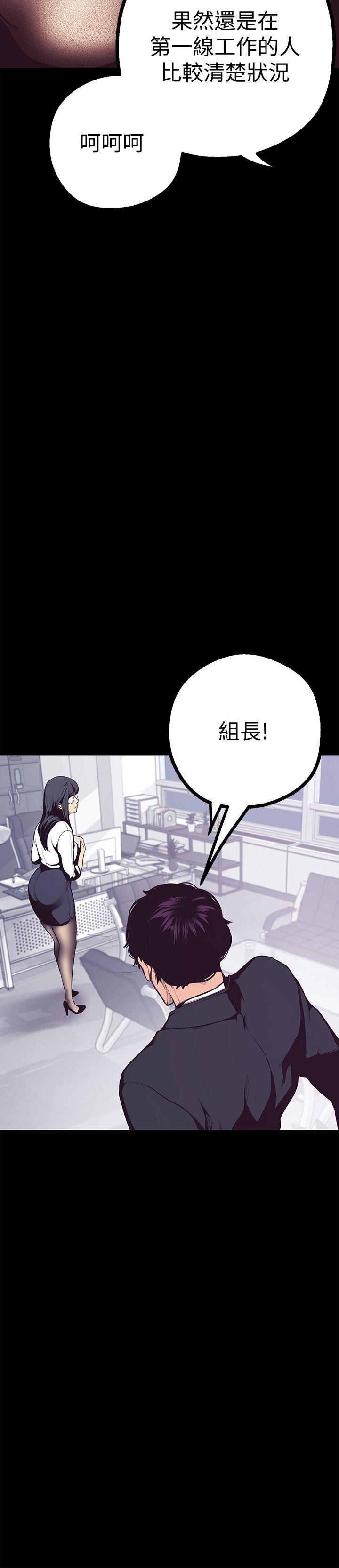 [韩国漫画] 美丽新世界 剧情,熟女人妻,巨乳大奶,OL#[69P]-31