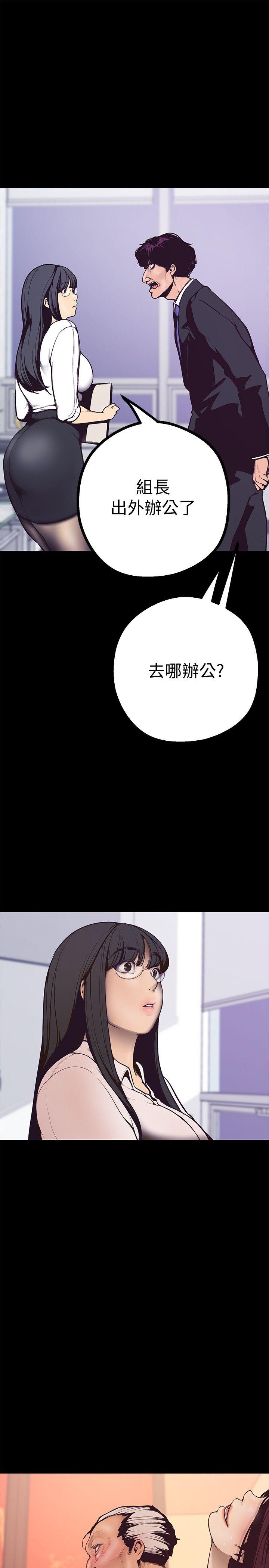 [韩国漫画] 美丽新世界 剧情,熟女人妻,巨乳大奶,OL#[69P]-32
