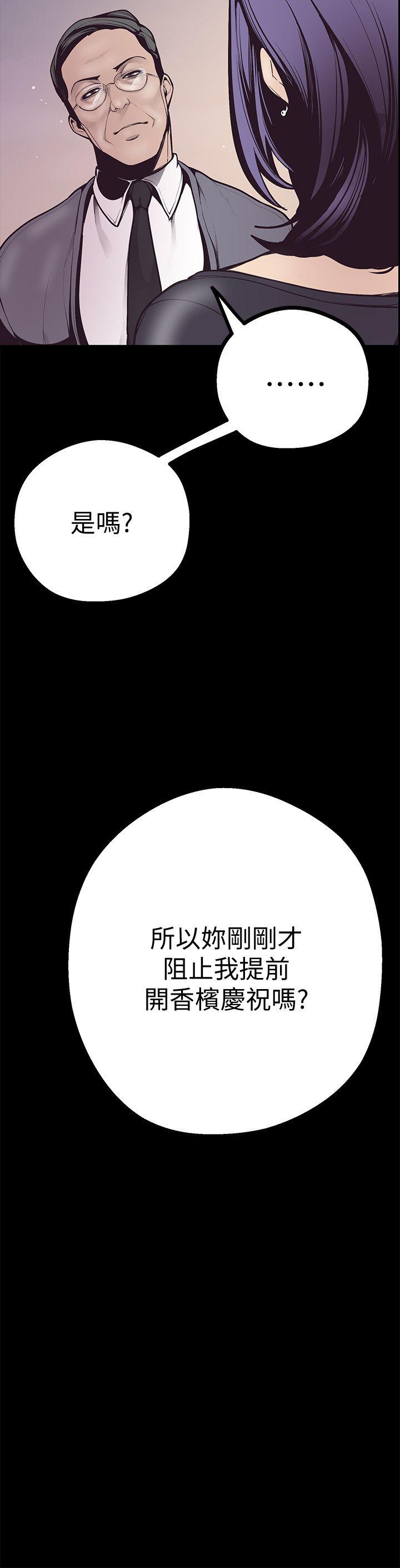 [韩国漫画] 美丽新世界 剧情,熟女人妻,巨乳大奶,OL#[69P]-37