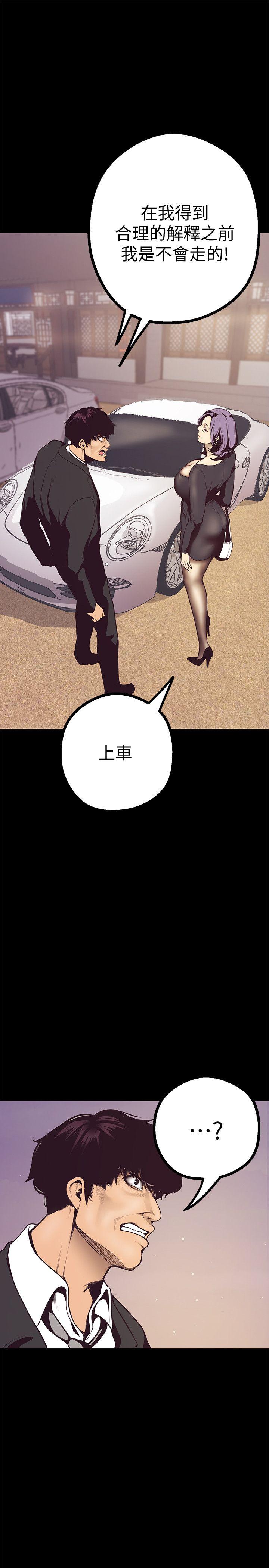 [韩国漫画] 美丽新世界 剧情,熟女人妻,巨乳大奶,OL#[69P]-41