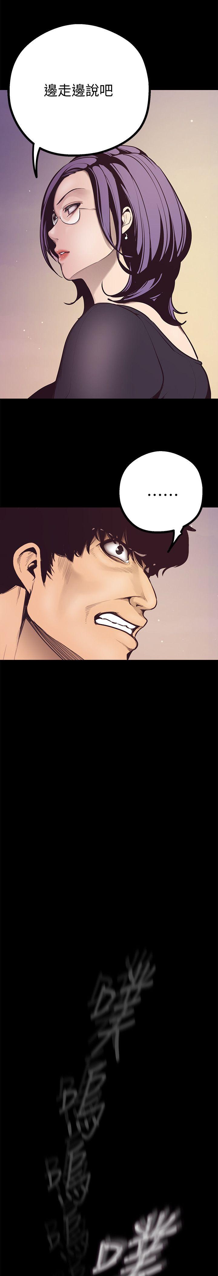 [韩国漫画] 美丽新世界 剧情,熟女人妻,巨乳大奶,OL#[69P]-42