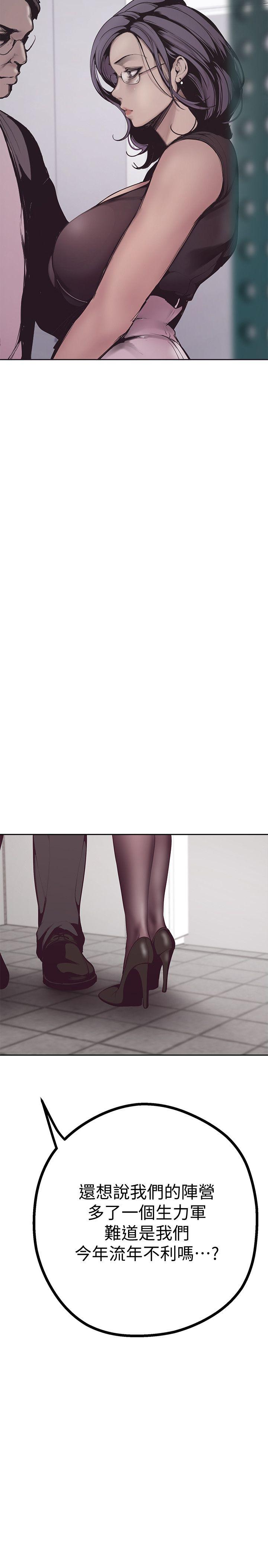 [韩国漫画] 美丽新世界 剧情,熟女人妻,巨乳大奶,OL#[69P]-5