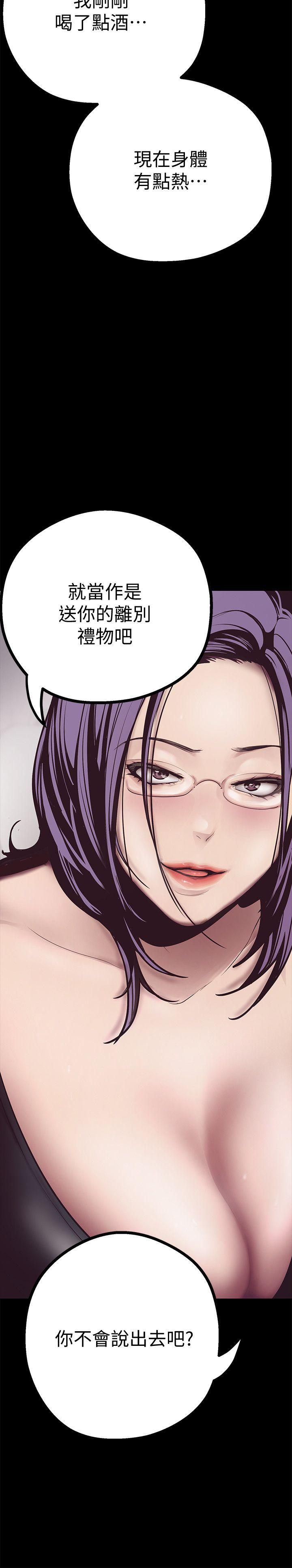 [韩国漫画] 美丽新世界 剧情,熟女人妻,巨乳大奶,OL#[69P]-64