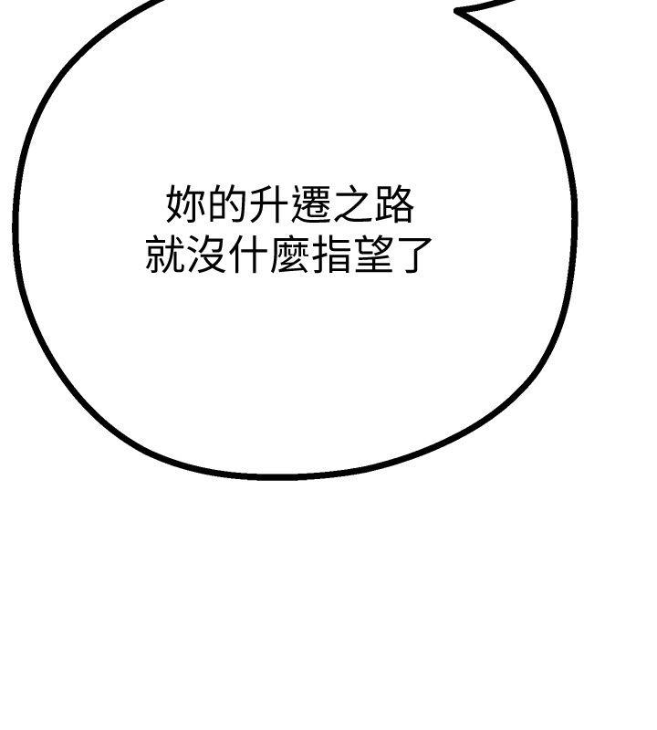 [韩国漫画] 美丽新世界 剧情,熟女人妻,巨乳大奶,OL#[69P]-7