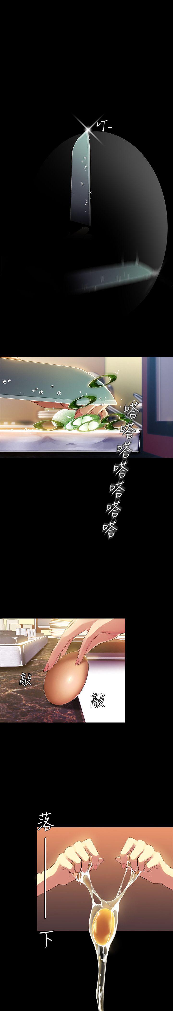 [韩国漫画] 美丽新世界 剧情,熟女人妻,巨乳大奶,OL#[31P]-10