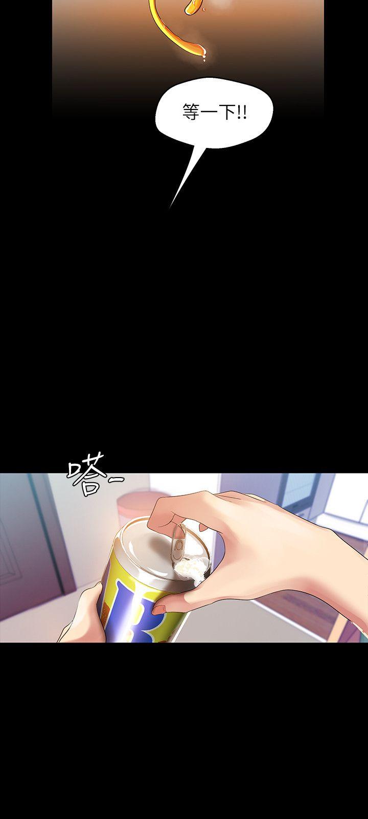 [韩国漫画] 美丽新世界 剧情,熟女人妻,巨乳大奶,OL#[31P]-12