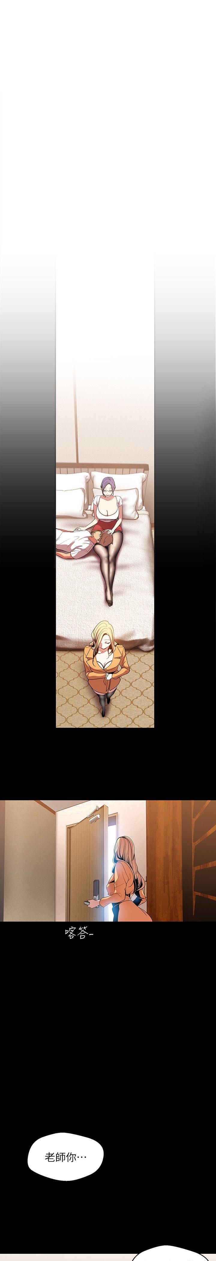 [韩国漫画] 美丽新世界 剧情,熟女人妻,巨乳大奶,OL#[31P]-14