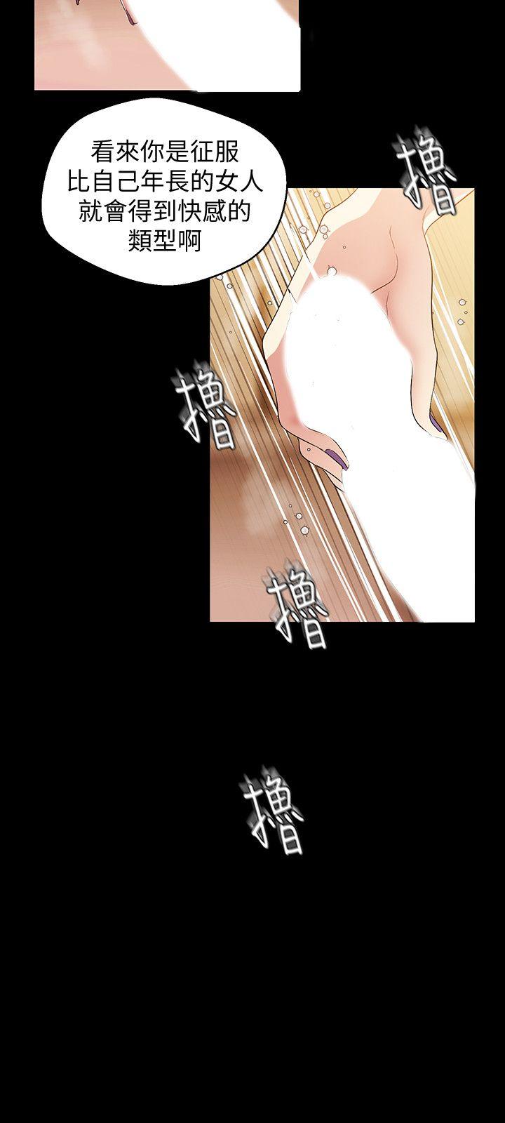 [韩国漫画] 美丽新世界 剧情,熟女人妻,巨乳大奶,OL#[31P]-18