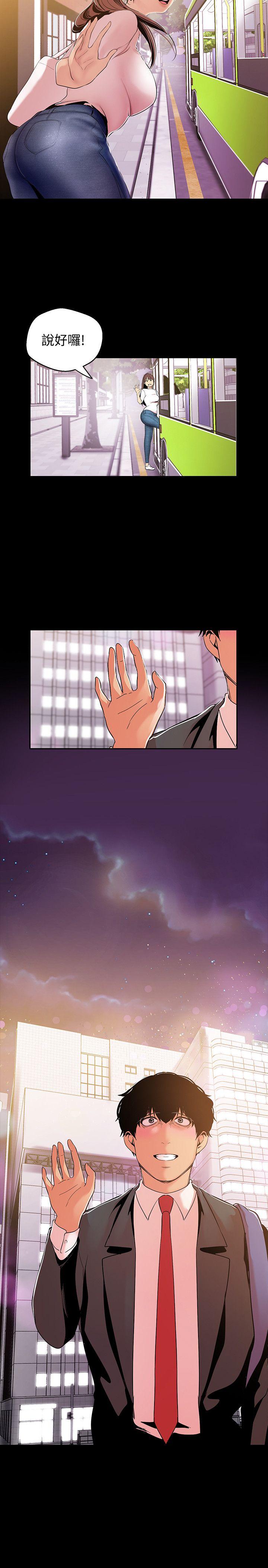 [韩国漫画] 美丽新世界 剧情,熟女人妻,巨乳大奶,OL#[31P]-2