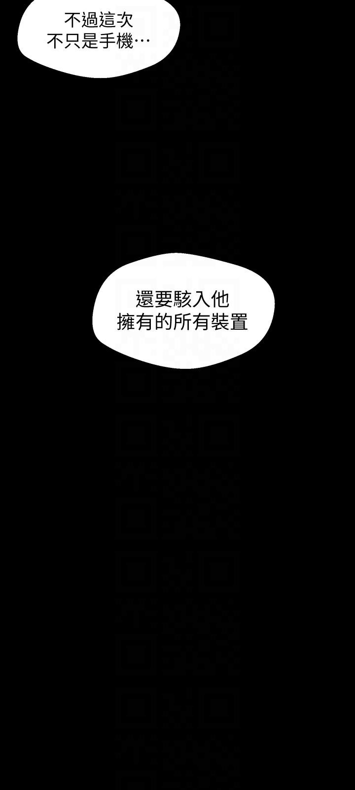 [韩国漫画] 美丽新世界 剧情,熟女人妻,巨乳大奶,OL#[31P]-21