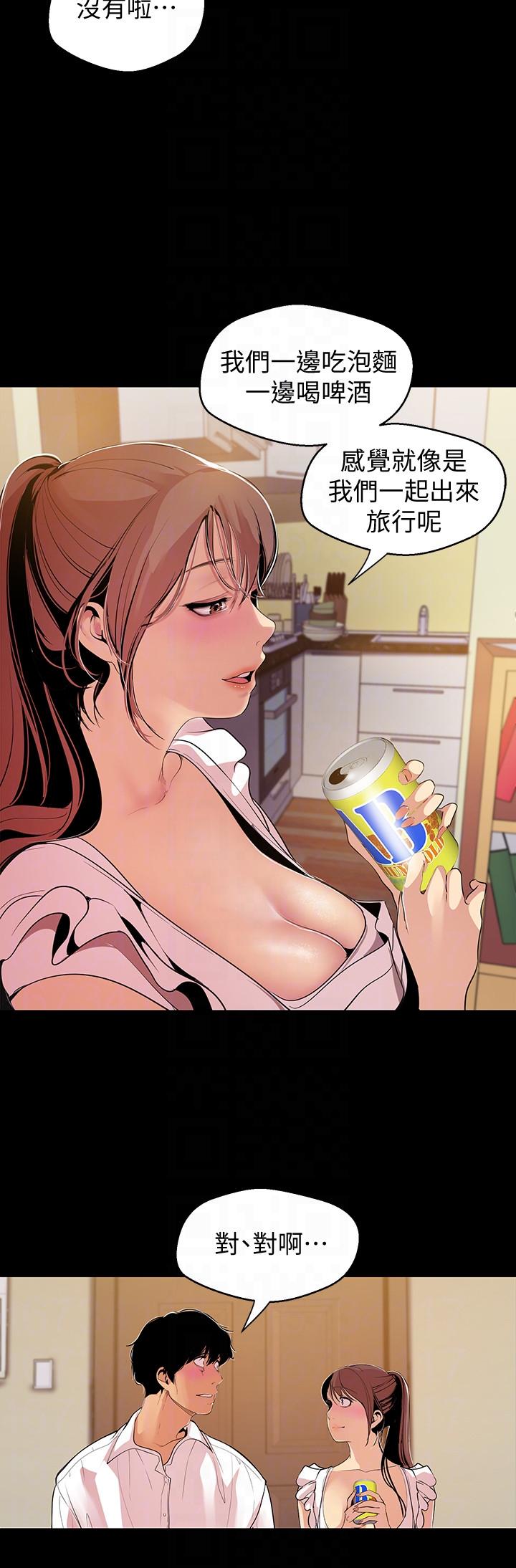 [韩国漫画] 美丽新世界 剧情,熟女人妻,巨乳大奶,OL#[31P]-27