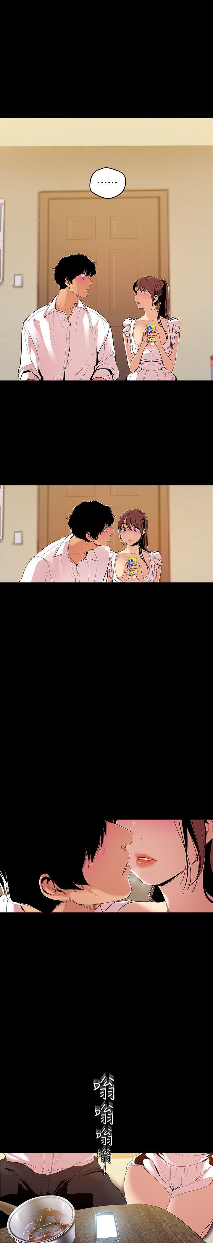 [韩国漫画] 美丽新世界 剧情,熟女人妻,巨乳大奶,OL#[31P]-28