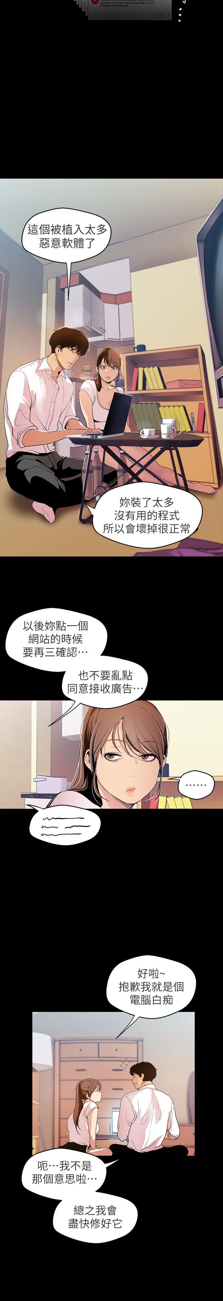 [韩国漫画] 美丽新世界 剧情,熟女人妻,巨乳大奶,OL#[31P]-5