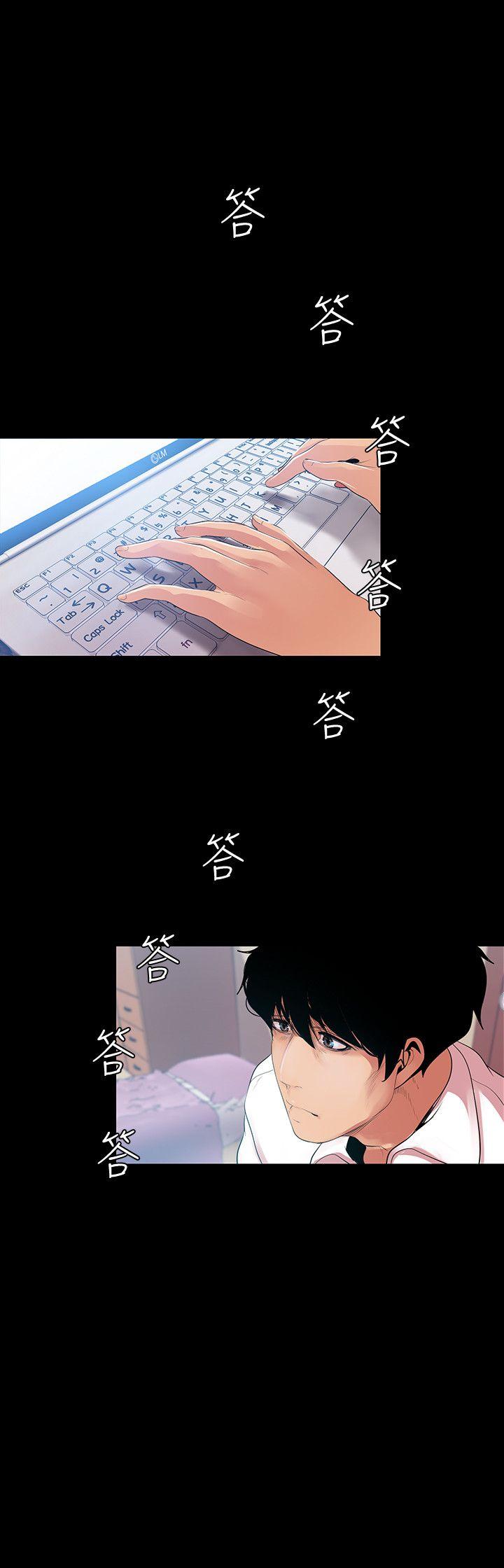 [韩国漫画] 美丽新世界 剧情,熟女人妻,巨乳大奶,OL#[31P]-6