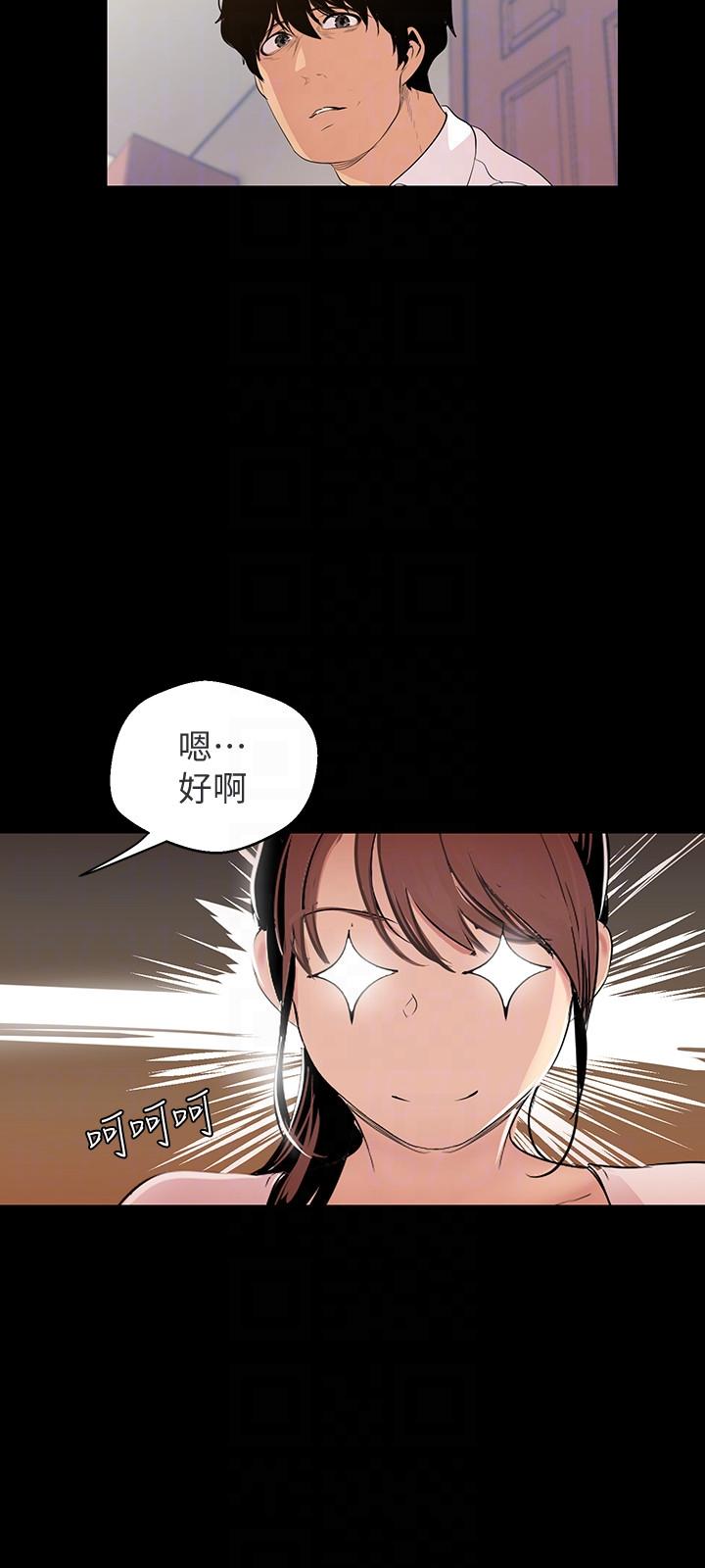[韩国漫画] 美丽新世界 剧情,熟女人妻,巨乳大奶,OL#[31P]-9