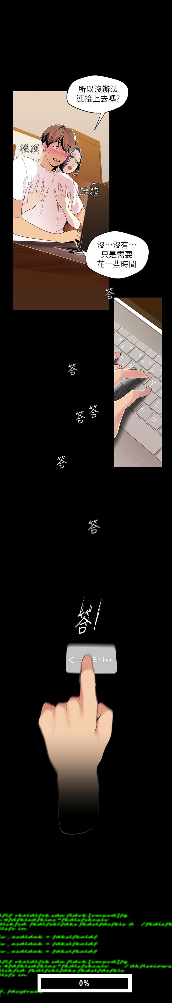 [韩国漫画] 美丽新世界 剧情,熟女人妻,巨乳大奶,OL#[29P]-17