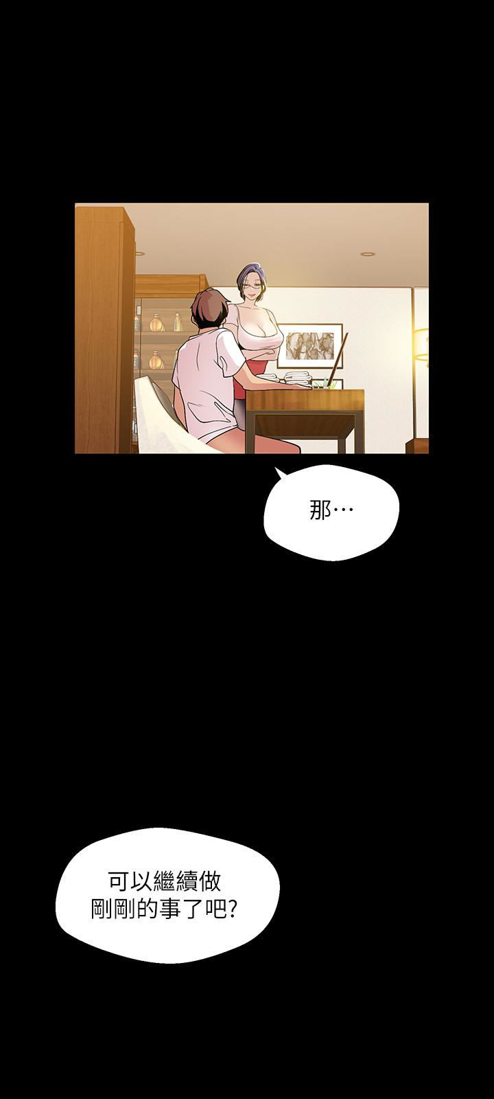 [韩国漫画] 美丽新世界 剧情,熟女人妻,巨乳大奶,OL#[29P]-19