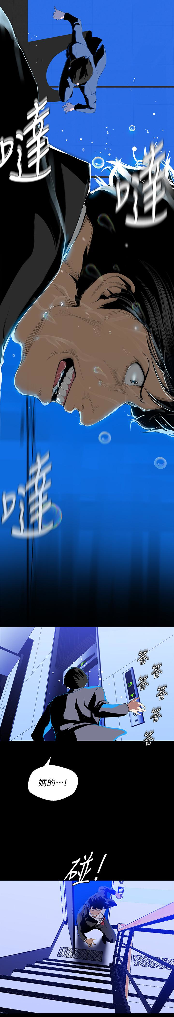 [韩国漫画] 美丽新世界 剧情,熟女人妻,巨乳大奶,OL#[29P]-25