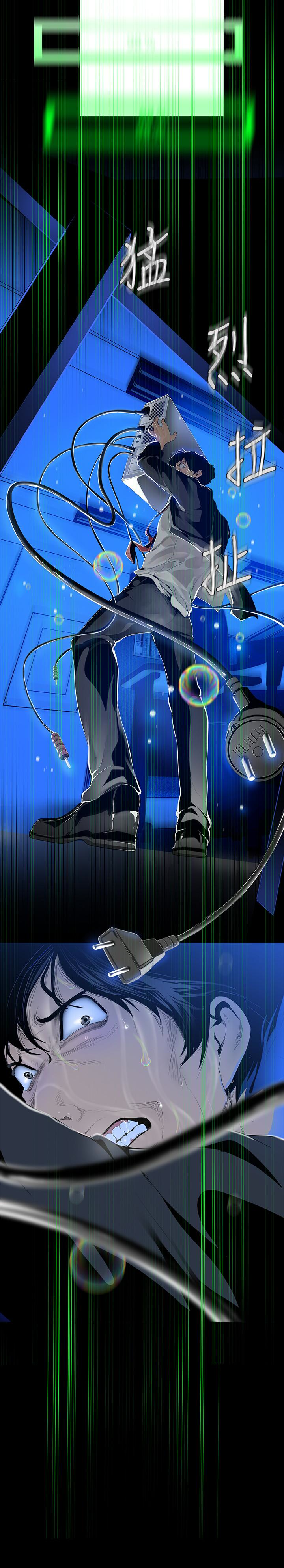 [韩国漫画] 美丽新世界 剧情,熟女人妻,巨乳大奶,OL#[29P]-28