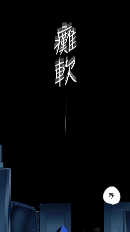 [韩国漫画] 美丽新世界 剧情,熟女人妻,巨乳大奶,OL#[88P]-12