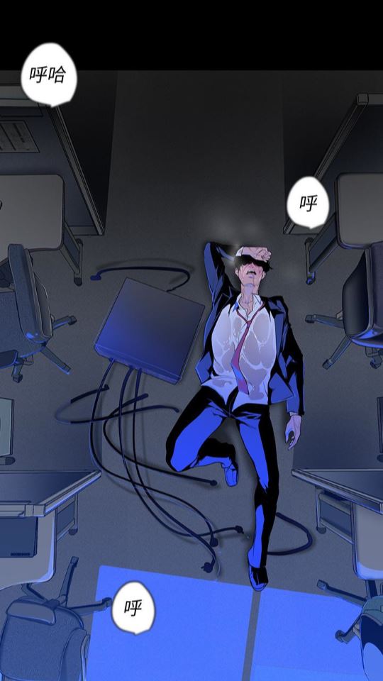 [韩国漫画] 美丽新世界 剧情,熟女人妻,巨乳大奶,OL#[88P]-14