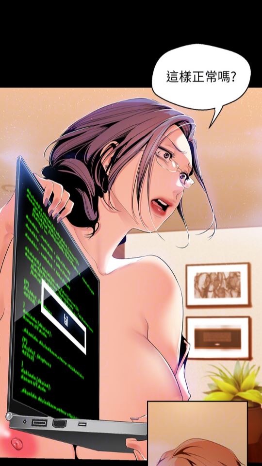 [韩国漫画] 美丽新世界 剧情,熟女人妻,巨乳大奶,OL#[88P]-18