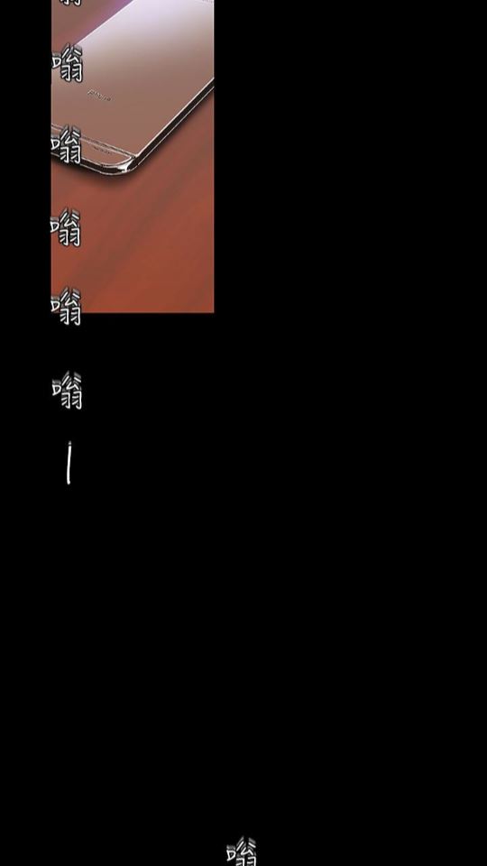 [韩国漫画] 美丽新世界 剧情,熟女人妻,巨乳大奶,OL#[88P]-23