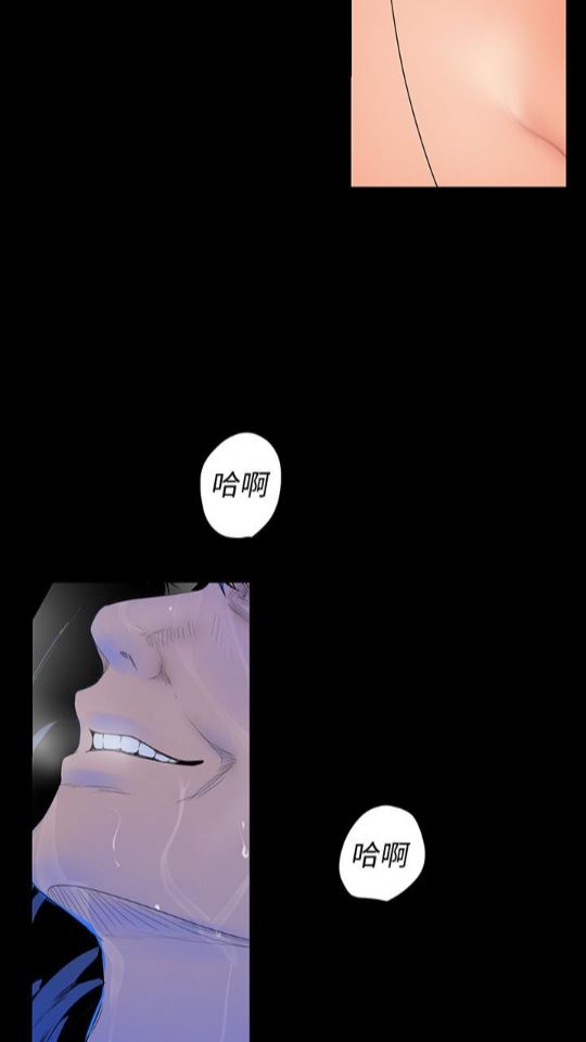 [韩国漫画] 美丽新世界 剧情,熟女人妻,巨乳大奶,OL#[88P]-27