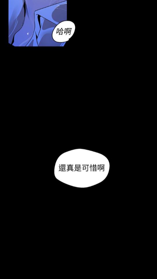 [韩国漫画] 美丽新世界 剧情,熟女人妻,巨乳大奶,OL#[88P]-28