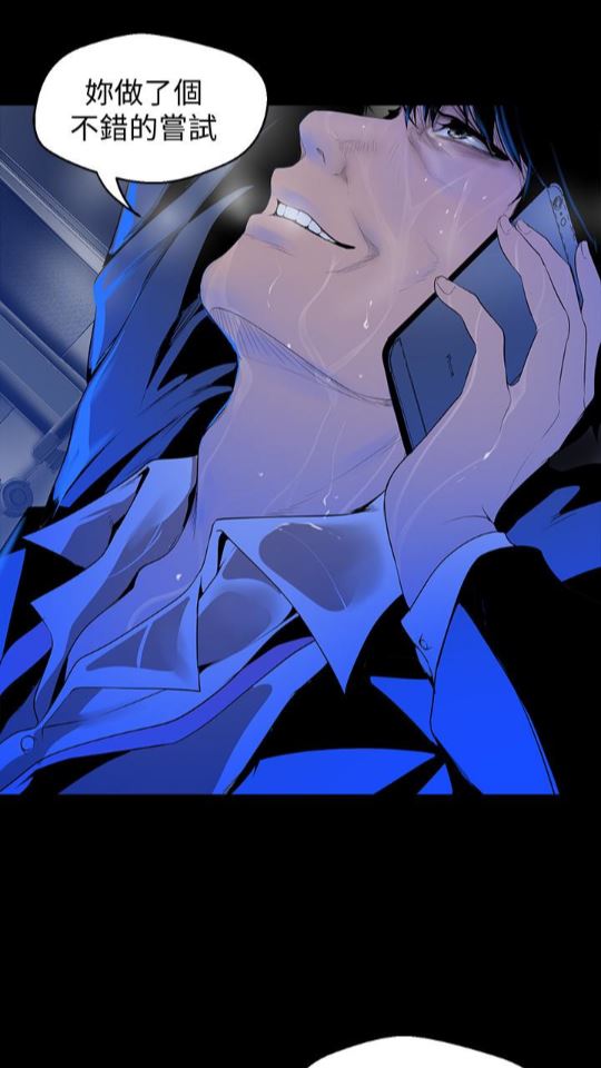 [韩国漫画] 美丽新世界 剧情,熟女人妻,巨乳大奶,OL#[88P]-29