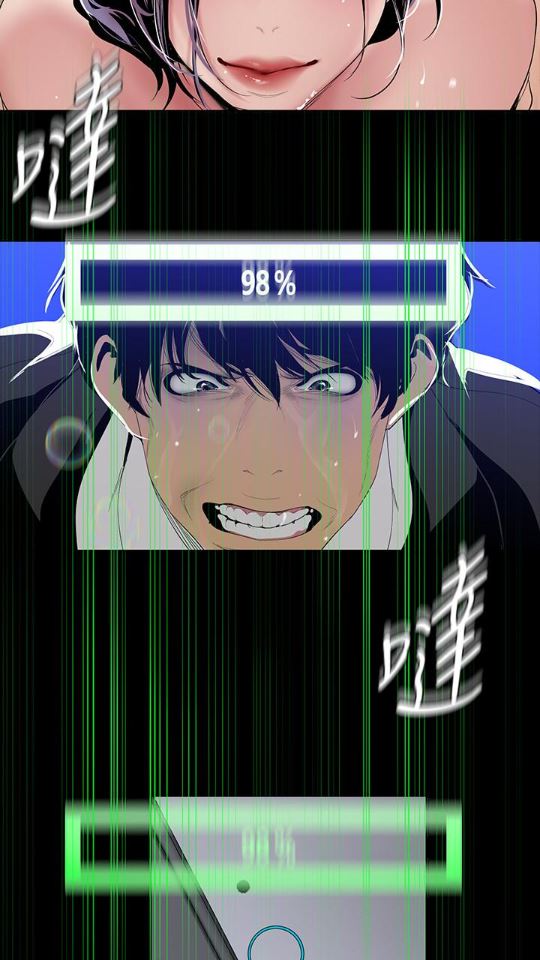 [韩国漫画] 美丽新世界 剧情,熟女人妻,巨乳大奶,OL#[88P]-3