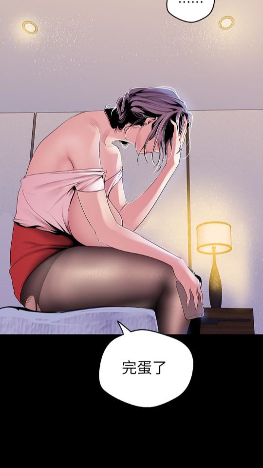 [韩国漫画] 美丽新世界 剧情,熟女人妻,巨乳大奶,OL#[88P]-36