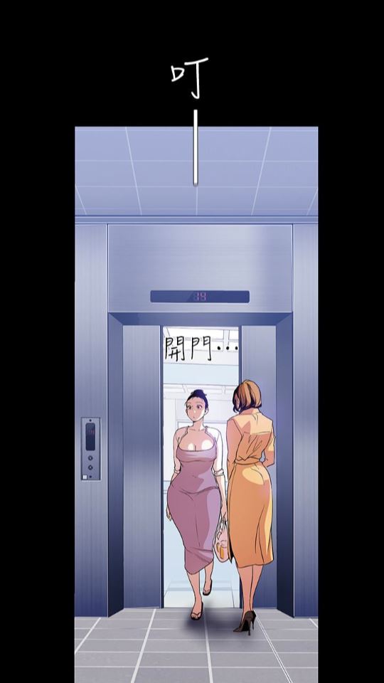 [韩国漫画] 美丽新世界 剧情,熟女人妻,巨乳大奶,OL#[88P]-46