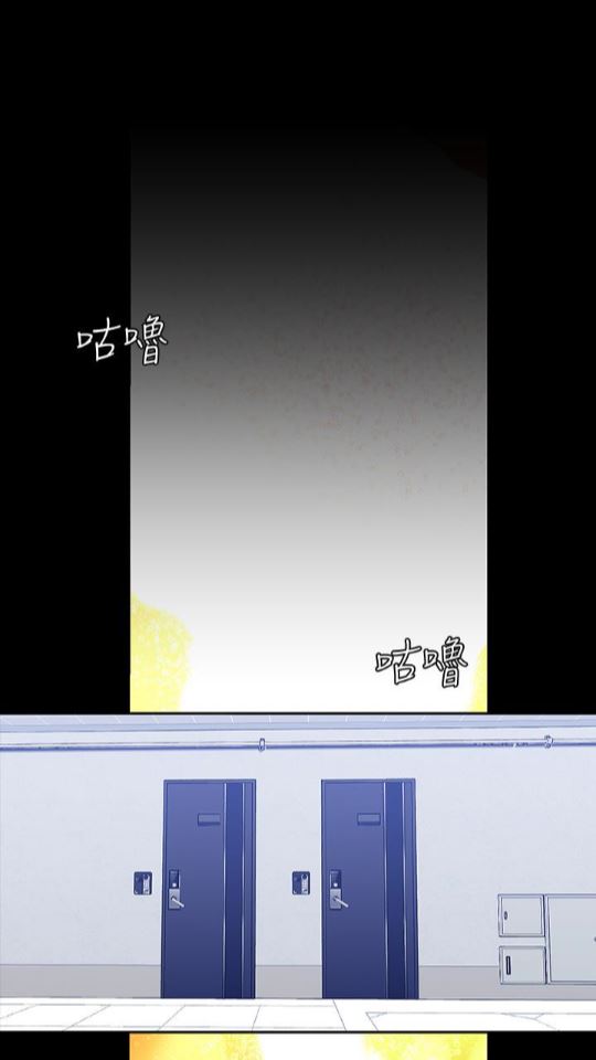 [韩国漫画] 美丽新世界 剧情,熟女人妻,巨乳大奶,OL#[88P]-53