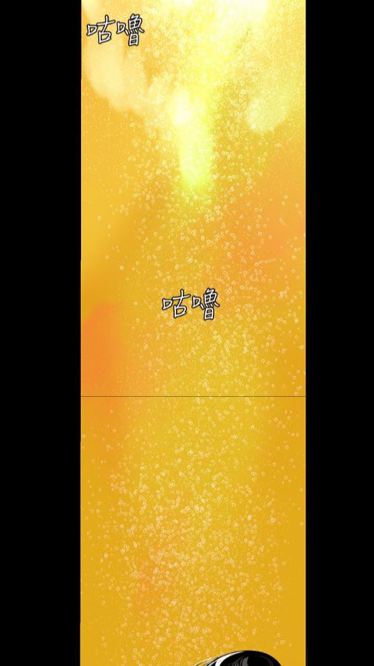 [韩国漫画] 美丽新世界 剧情,熟女人妻,巨乳大奶,OL#[88P]-54