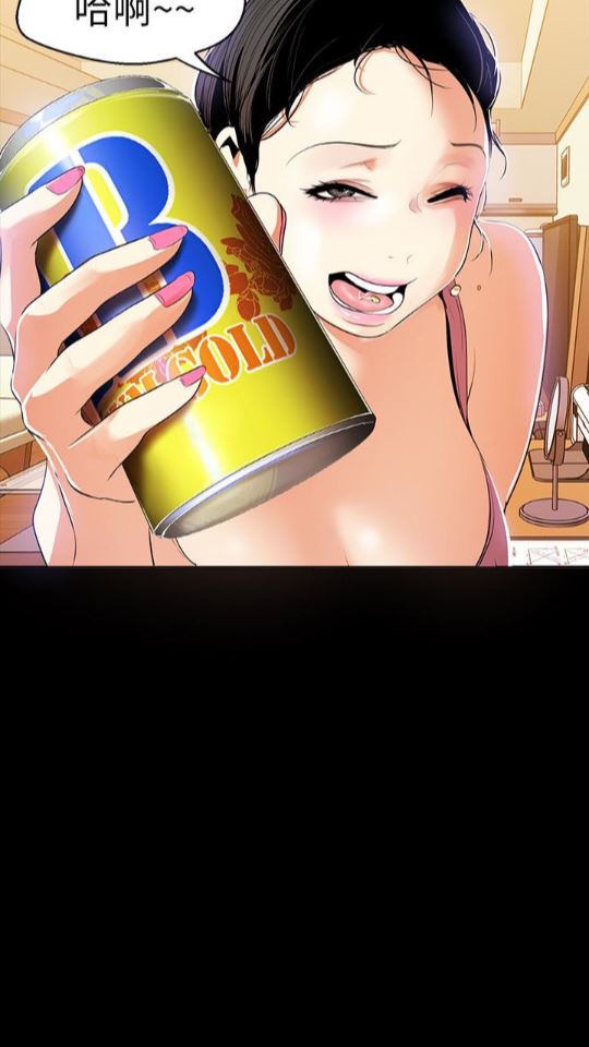 [韩国漫画] 美丽新世界 剧情,熟女人妻,巨乳大奶,OL#[88P]-55