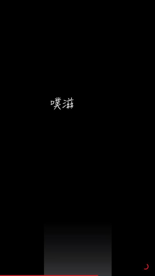 [韩国漫画] 美丽新世界 剧情,熟女人妻,巨乳大奶,OL#[88P]-63